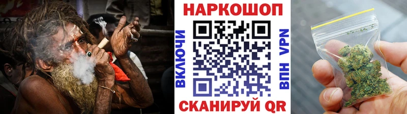 Продажа наркотиков Хабаровск Альфа ПВП  Псилоцибиновые грибы  ГАШИШ  КОКАИН  Мефедрон 
