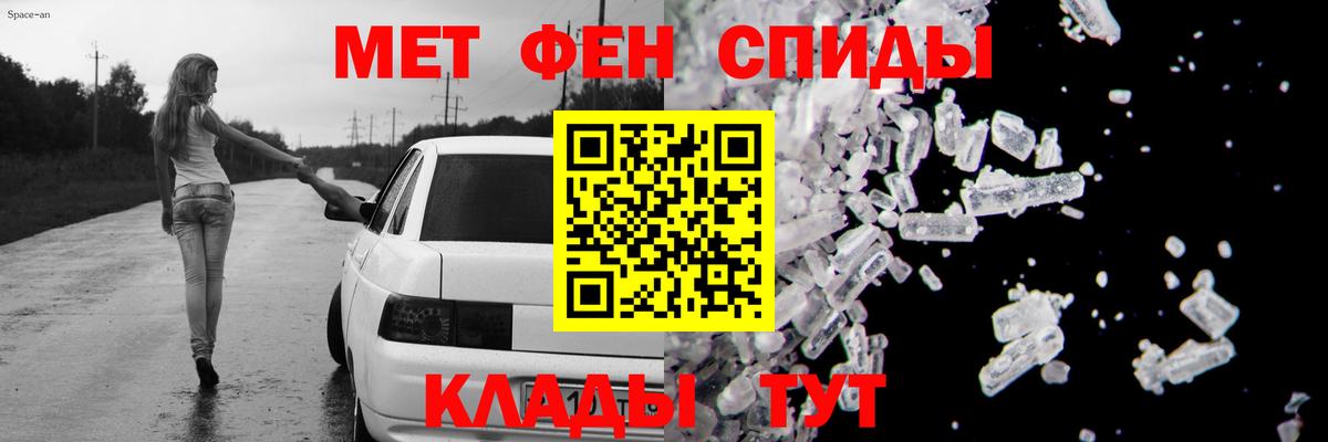 АМФЕТАМИН VHQ  Вход с VPN  Хабаровск 