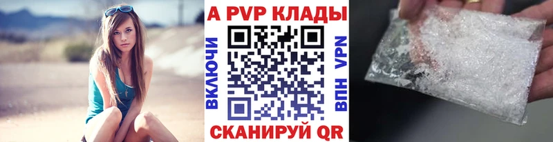Alpha PVP VHQ  что такое   Хабаровск 
