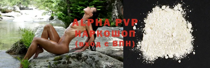 блэк спрут как войти  Хабаровск  Alpha PVP мука 