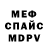 Альфа ПВП крисы CK REGAR