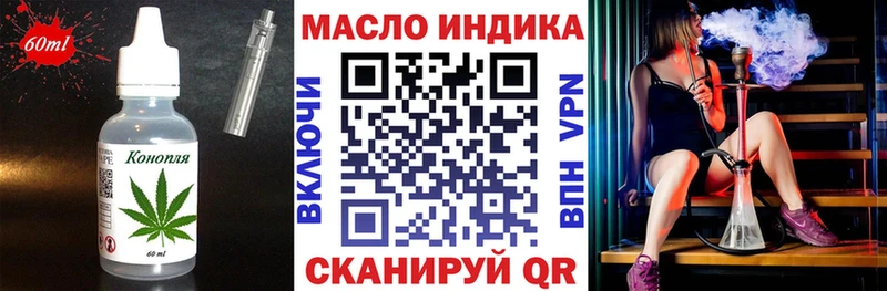 Canna-Cookies конопля  сайты даркнета как зайти  Хабаровск 