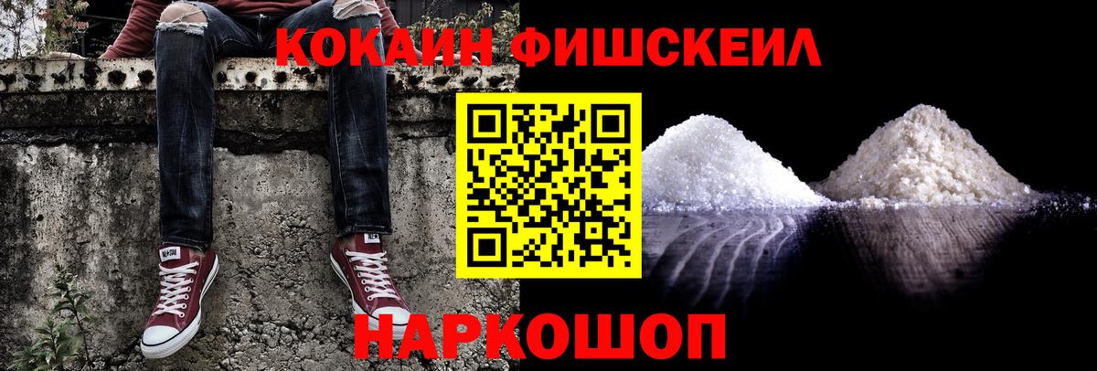 КОКАИН  Cocaine Columbia  Вход с VPN  Хабаровск  COCAIN Боливия 