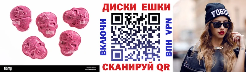 Ecstasy louis Vuitton Хабаровск