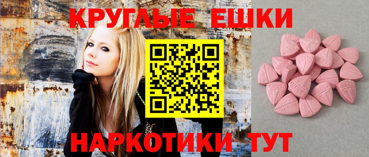 Ecstasy Дубай Хабаровск