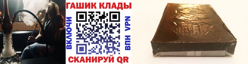 Гашиш индика сатива  Хабаровск 