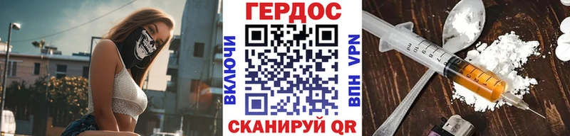 Героин афганец  Хабаровск 