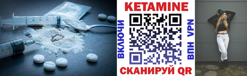 купить наркотик  Хабаровск  Кетамин VHQ 