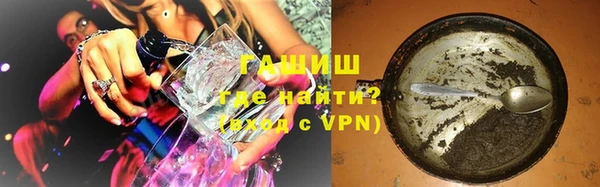 шишки Нязепетровск