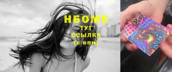 2c-b Новодвинск