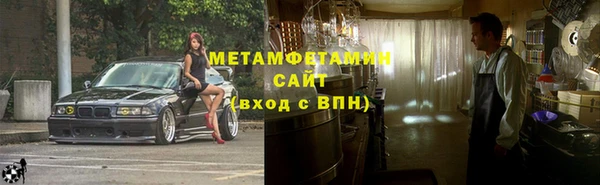 а пвп мука Новозыбков