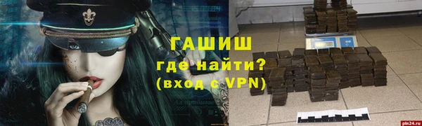 2c-b Новодвинск