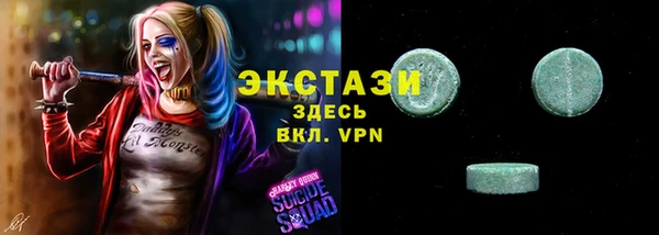 мдпв Новокубанск