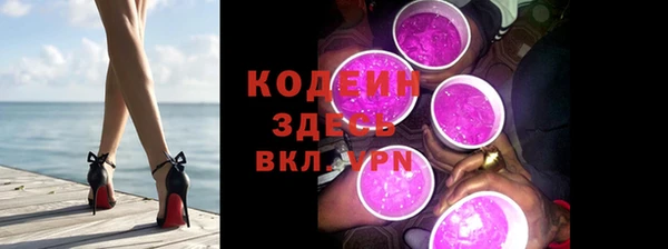 марихуана Нефтегорск