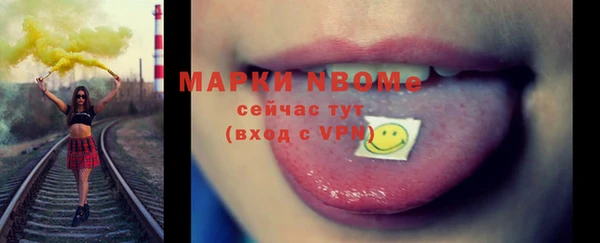 2c-b Новодвинск