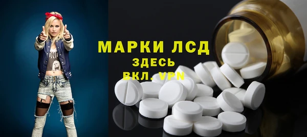 2c-b Новодвинск