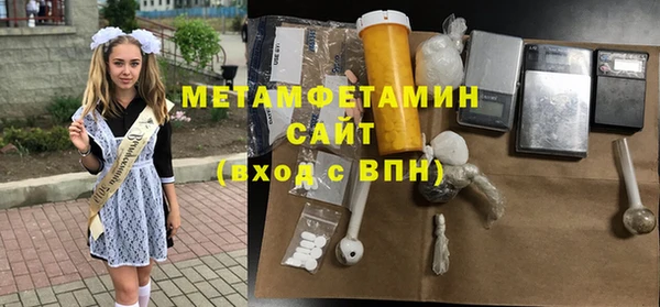 а пвп мука Новозыбков