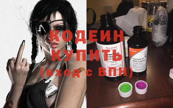 2c-b Новодвинск