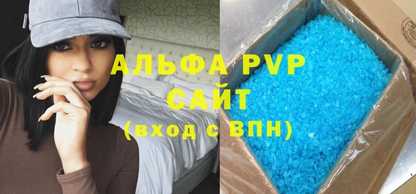 стаф Нягань