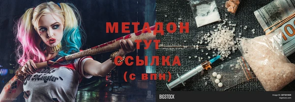 а пвп мука Новозыбков