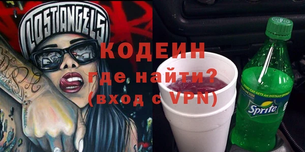 а пвп мука Новозыбков