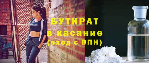 а пвп мука Новозыбков