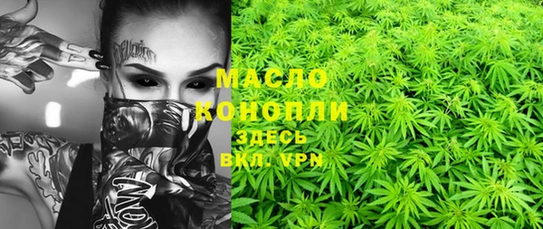амфетамин Нефтекумск