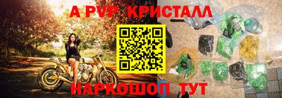 МДМА Балашиха