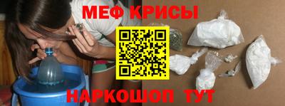 меф Заводоуковск