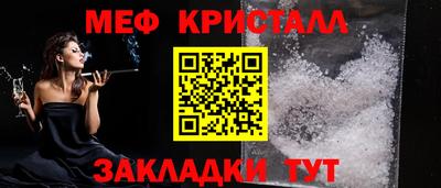 МДМА Балашиха