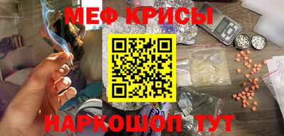 меф Заводоуковск