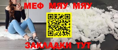мефедрон Заволжье