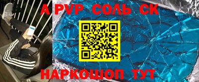 трава Балаково