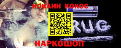 мефедрон Заволжье