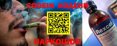 меф Заводоуковск