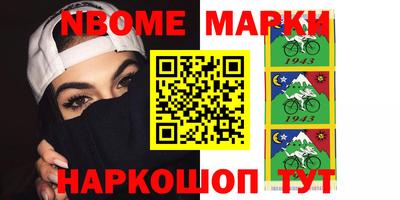 мефедрон Заволжье