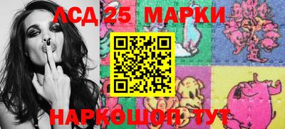 МДМА Балашиха