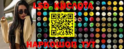 трава Балаково