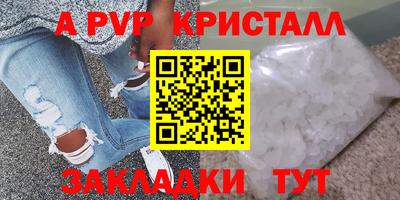 меф Заводоуковск