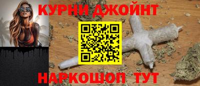 мефедрон Заволжье