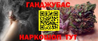 меф Заводоуковск