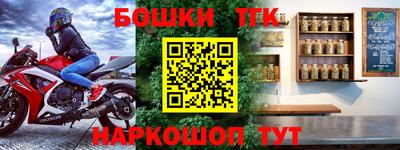 ALPHA PVP Жуковский