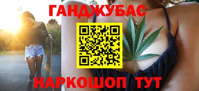 мефедрон Заволжье
