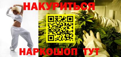 мефедрон Заволжье