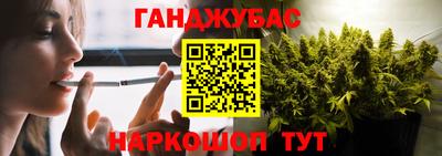 трава Балаково