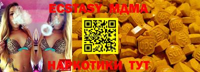 мефедрон Заволжье