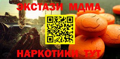 трава Балаково