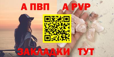 меф Заводоуковск