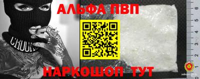 МДМА Балашиха