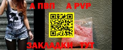 мефедрон Заволжье